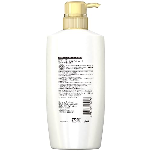 Pantene Airy Volume Care Treatment Conditioner Pump 400g
