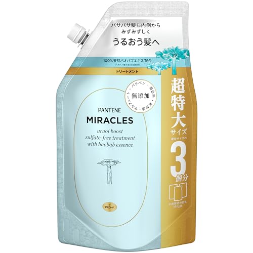 Pantene Miracle Treatment 1050g Hydration Boost for All Hair Types