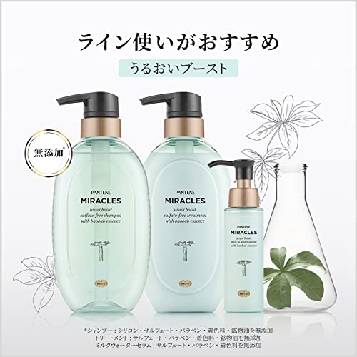 Pantene Miracle Treatment 1050g Hydration Boost for All Hair Types