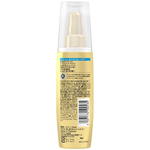 Pantene Moisture Smooth Care Leave-In Treatment 100ml
