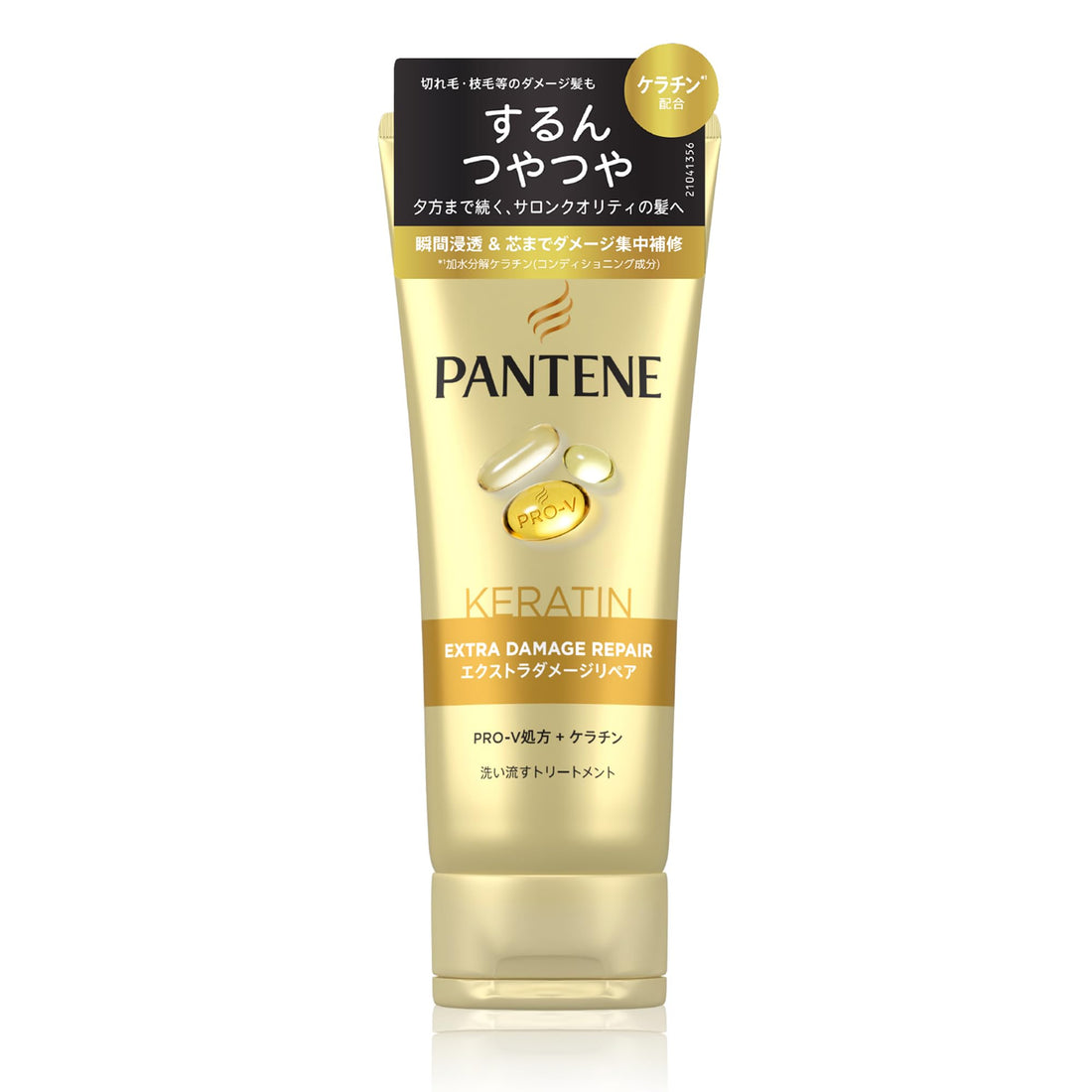 Pantene Extra Damage Repair Rinse-Out Treatment 180g