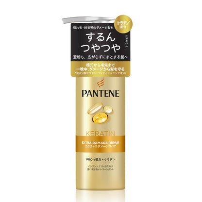 Pantene Soin Capillaire Extra Réparation 125mL