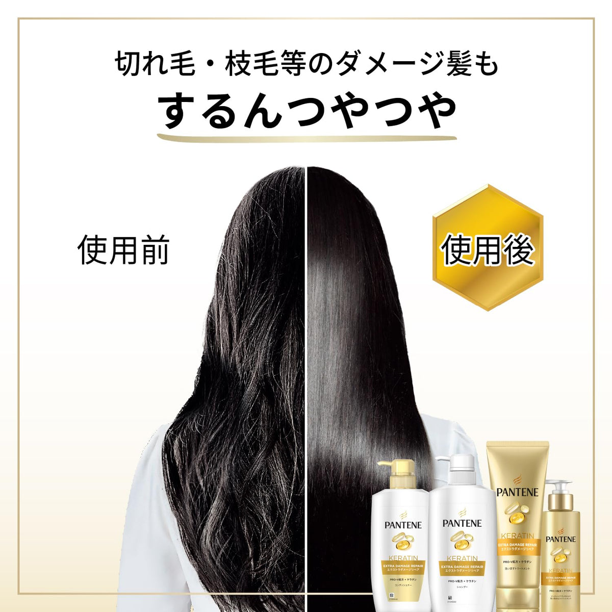Pantene Extra Damage Repair Leave-In Treatment 250mL