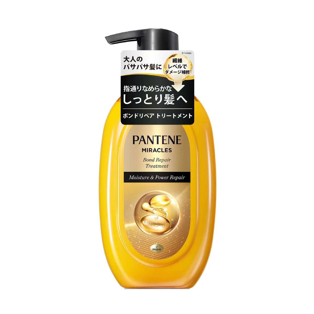 Pantene Miracle Moisture and Power Repair Treatment 440g