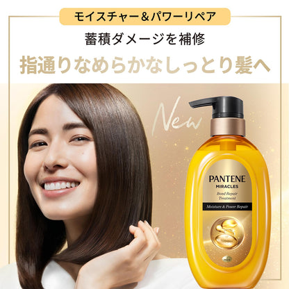 Pantene Miracle Moisture and Power Repair Treatment 440g