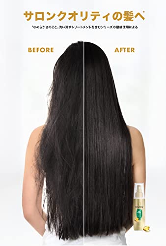 Pantene Airy Volume Care Intensive Vitamin Milk 100ml