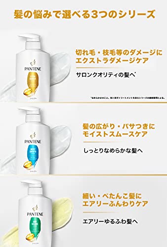 Pantene Airy Volume Care Intensive Vitamin Milk 100ml