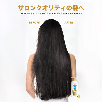 Pantene Moisture Smooth Care Conditioner 660g for Frizz Control