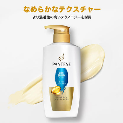 Pantene Moisture Smooth Care Conditioner 660g for Frizz Control
