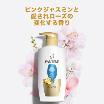 Pantene Moisture Smooth Care Conditioner 660g for Frizz Control