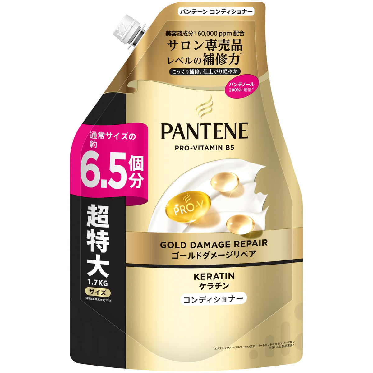 Pantene Conditioner Gold Damage Repair 1.7KG Hair Care