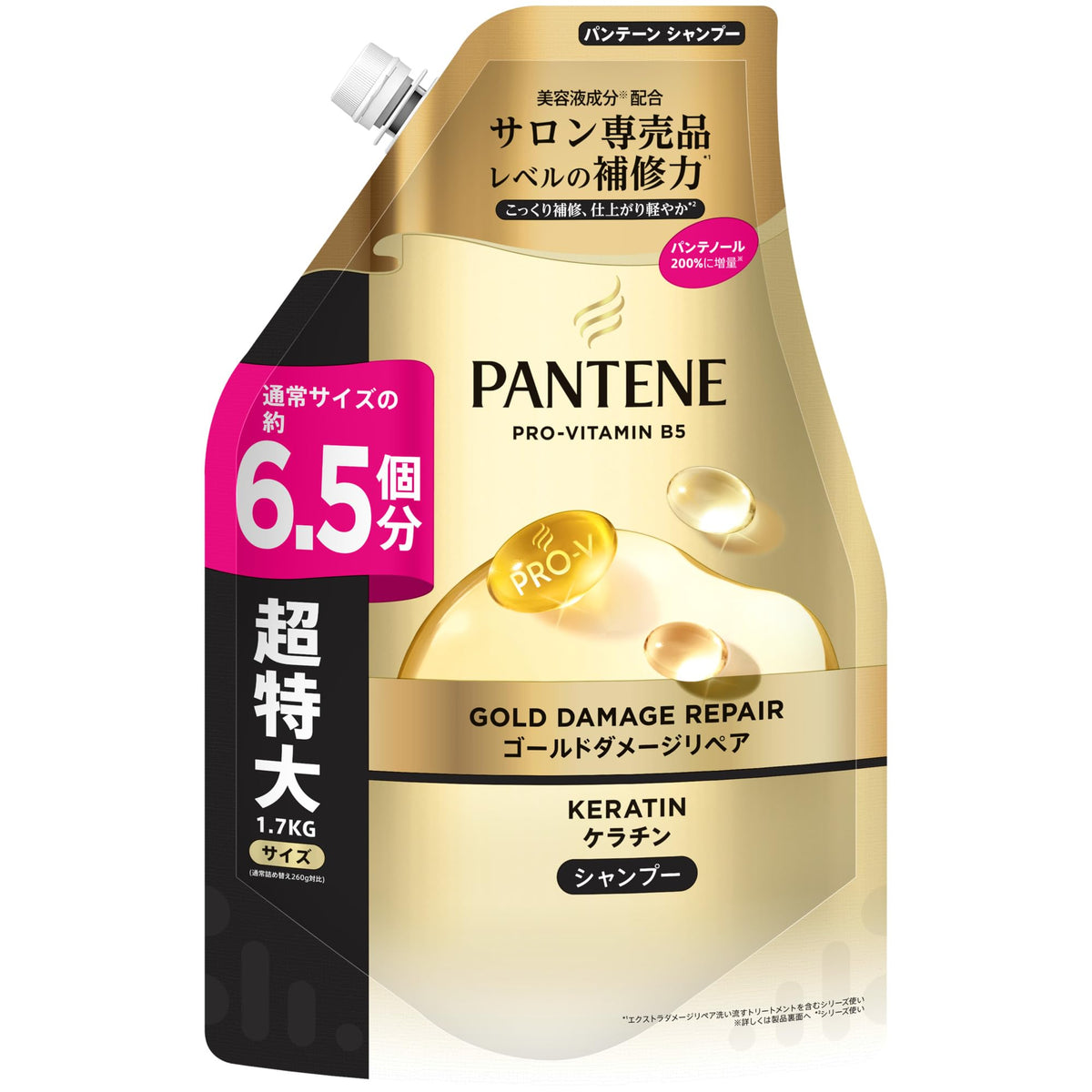 Pantene Shampoo Recharge 1.7KG Gold Damage Repair