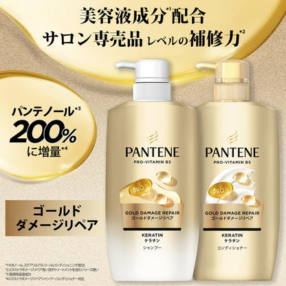 Pantene Shampoo Recharge 1.7KG Gold Damage Repair