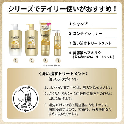 Pantene Shampoo Recharge 1.7KG Gold Damage Repair