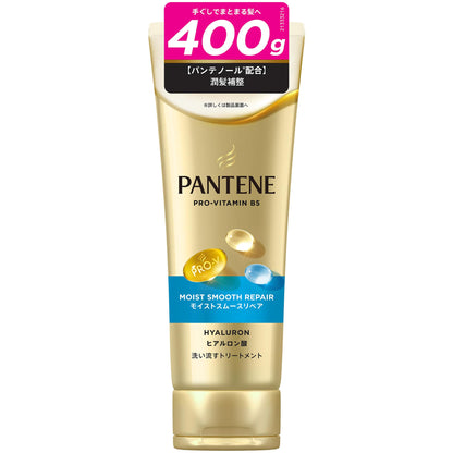 Pantene Traitement Capillaire Réparateur Humide 400g