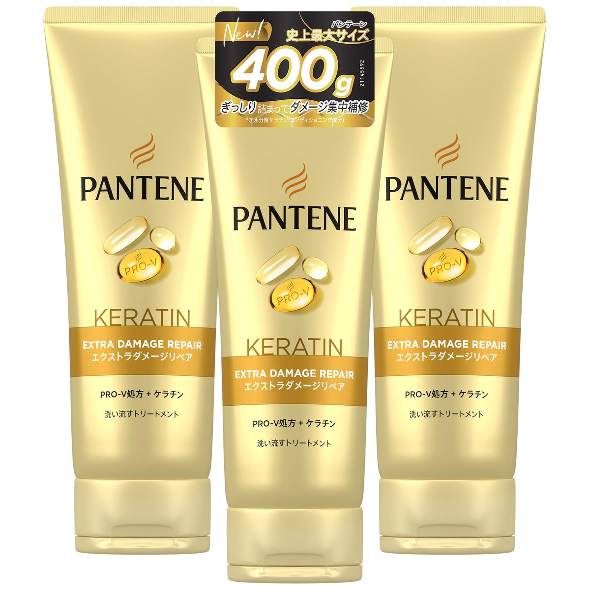 Pantene Extra Damage Repair Hair Treatment 400g Set of 3