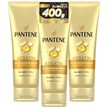 Pantene Extra Damage Repair Hair Treatment 400g Set of 3