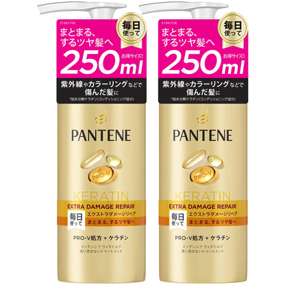 Pantene Extra Damage Repair Hair Treatment 250ml Duo Pack