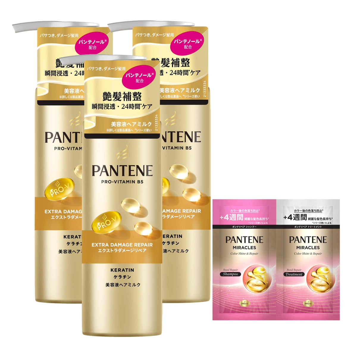 Pantene Traitement Capillaire Intensif 125mL x3 pour Cheveux Abîmés