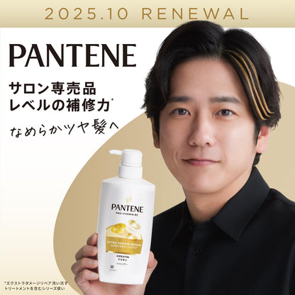 Pantene Traitement Capillaire Intensif 125mL x3 pour Cheveux Abîmés