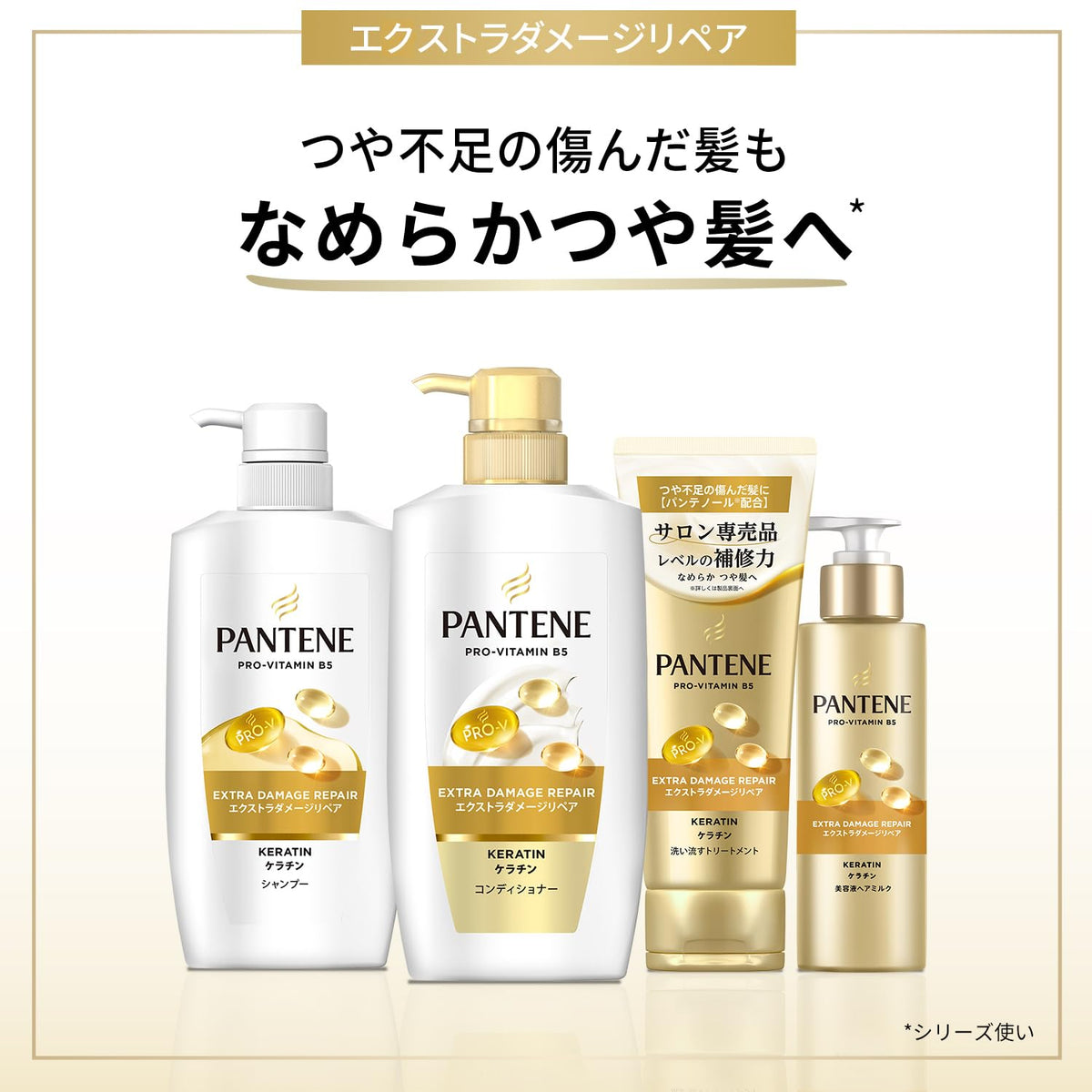 Pantene Traitement Capillaire Intensif 125mL x3 pour Cheveux Abîmés