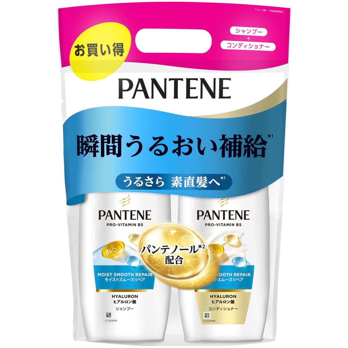 Pantene Shampoo et Après-Shampooing 400mL Ensemble Réparation Moisture