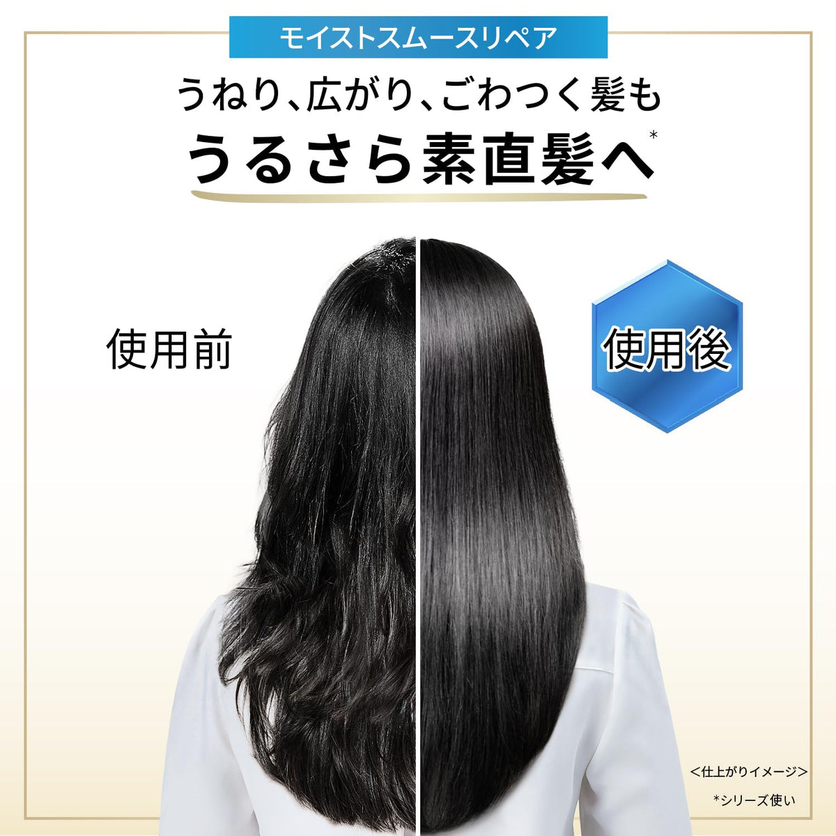 Pantene Shampoo et Après-Shampooing 400mL Ensemble Réparation Moisture