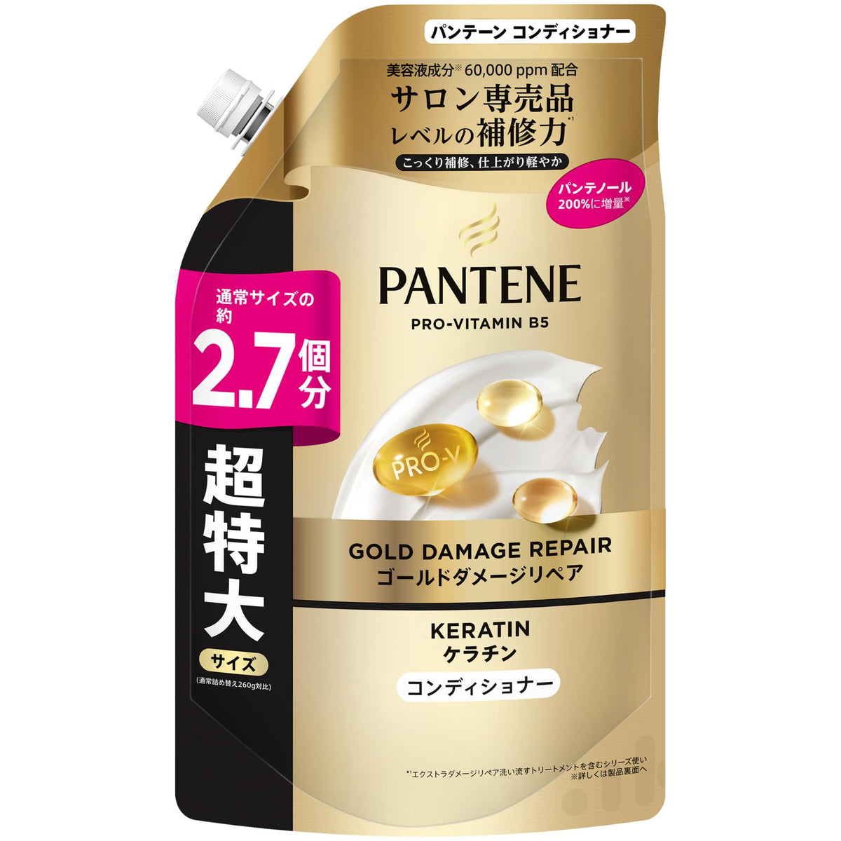 Pantene Conditioner 700g Gold Damage Repair Refill