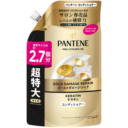 Pantene Conditioner 700g Gold Damage Repair Refill