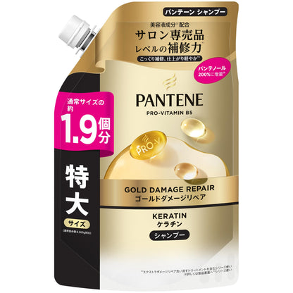 Pantene Gold Damage Repair Shampoo 500g Refill for Japanese Hair Care