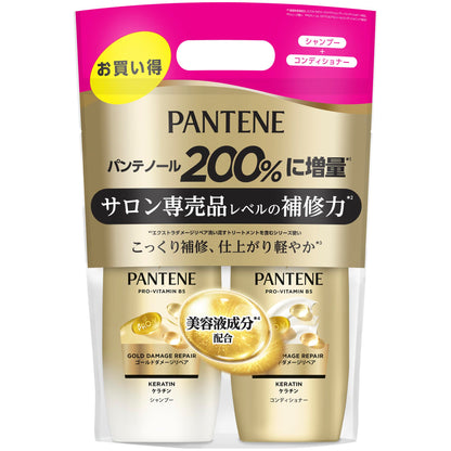 Pantene Shampoo et Après-Shampooing Réparation Or 380g