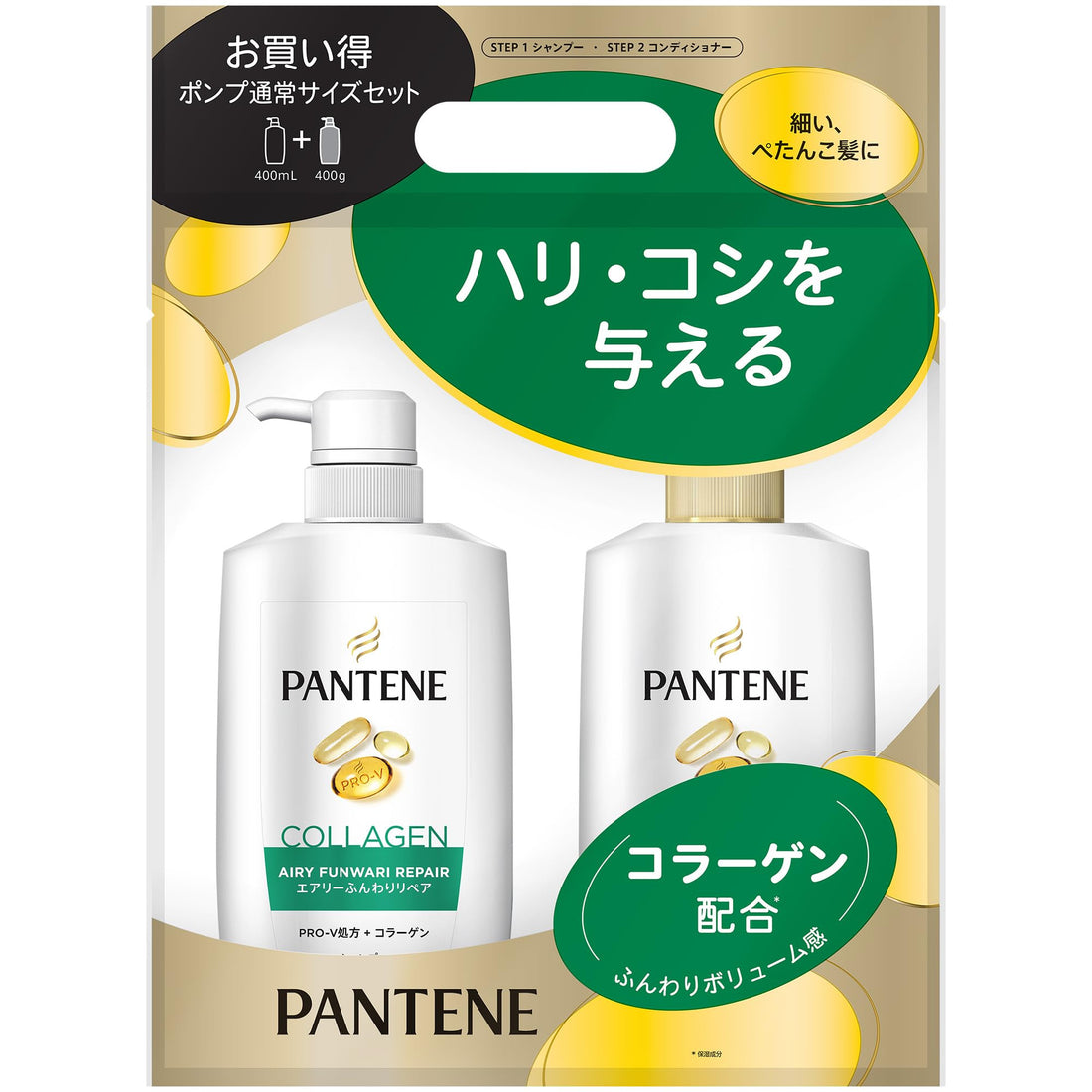 Pantene Shampoo et Après-Shampoing 400mL Ensemble Réparation Aérienne