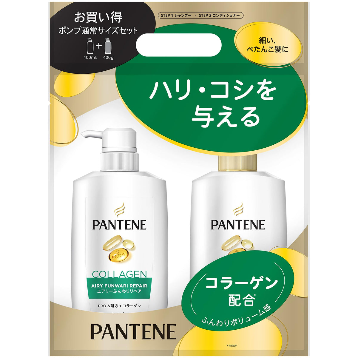 Pantene Shampoo et Après-Shampoing 400mL Ensemble Réparation Aérienne