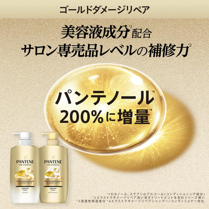 Pantene Gold Damage Repair Conditioner 380g