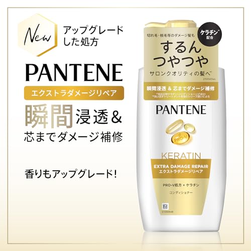 Pantene Conditioner Extra Damage Repair 400g