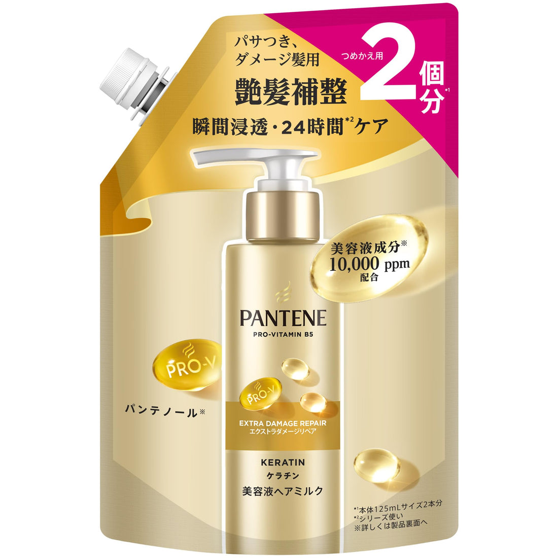 Pantene Extra Damage Repair Hair Treatment 250mL Refill