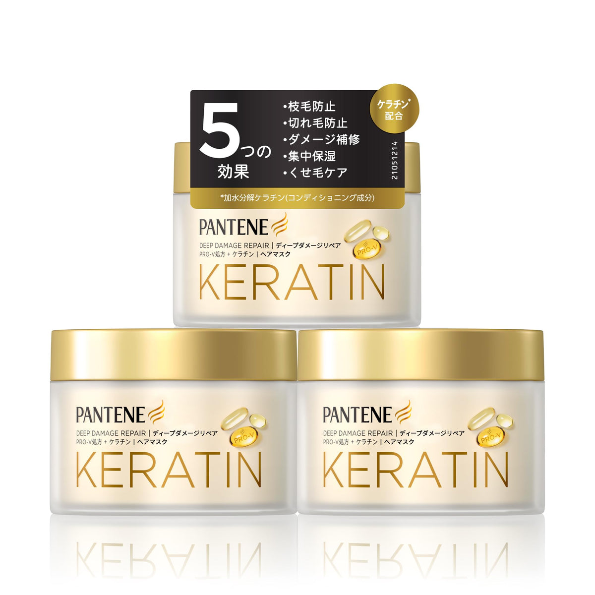 Pantene Deep Damage Repair Hair Mask 170g Pack of 3