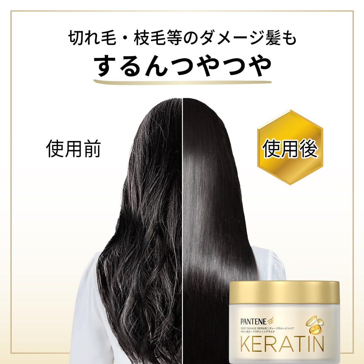 Pantene Deep Damage Repair Hair Mask 170g Pack of 3