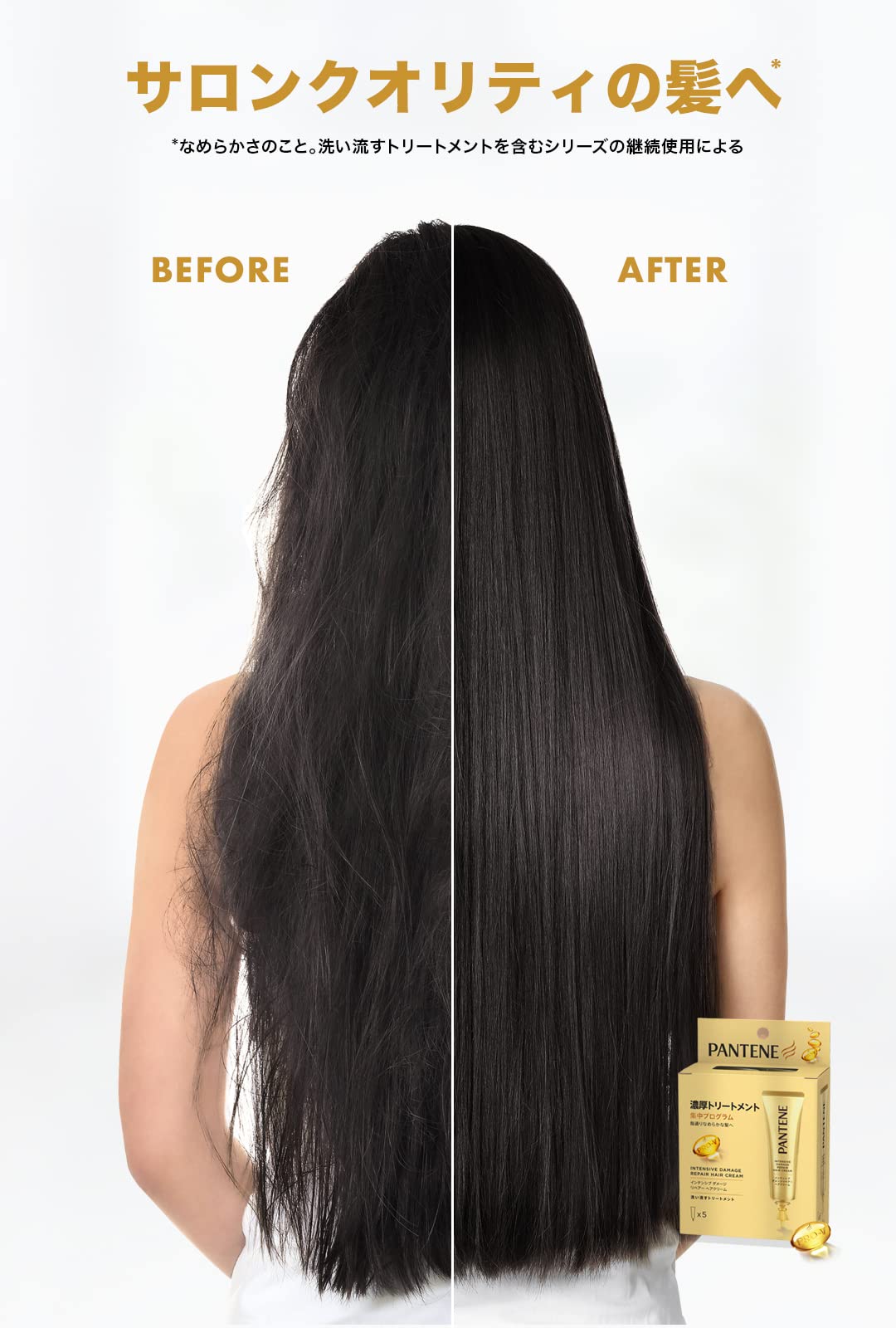 Pantene Intensive Damage Repair Hair Cream 15gx5