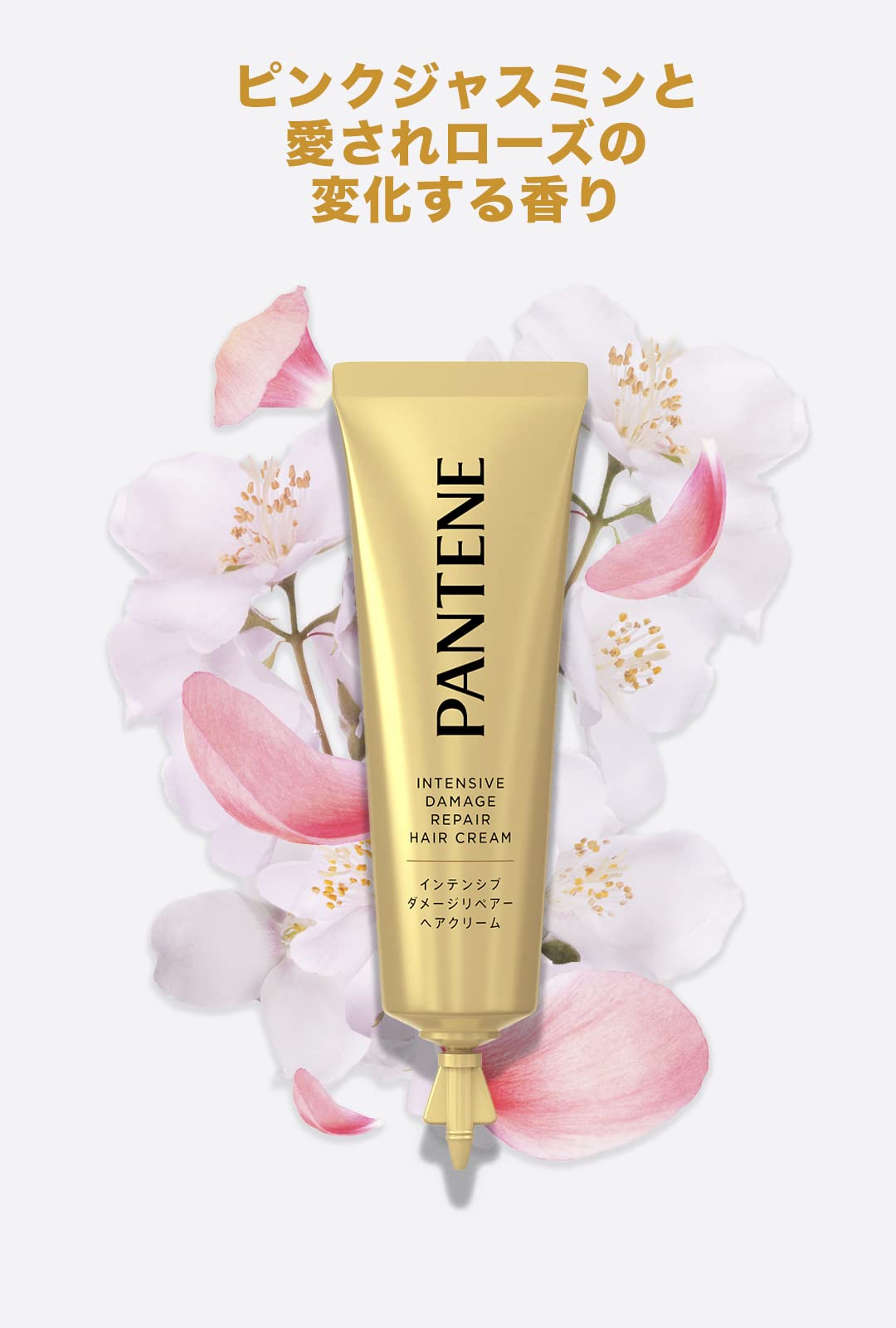 Pantene Intensive Damage Repair Hair Cream 15gx5