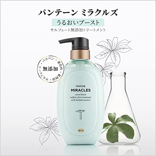 Pantene Miracle Moisture Boost Hair Treatment Refill 350g