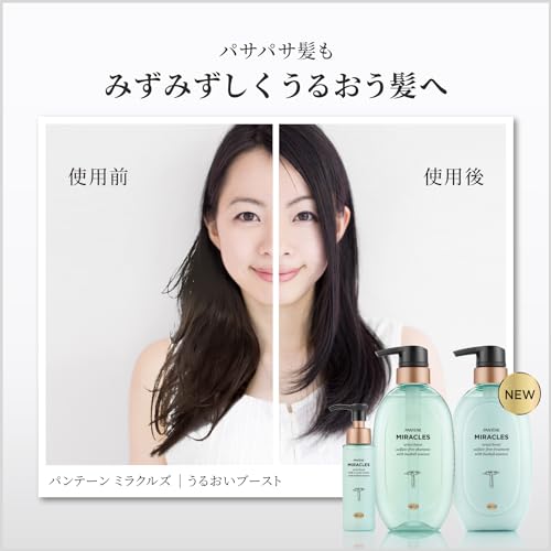 Pantene Miracle Moisture Boost Hair Treatment Refill 350g