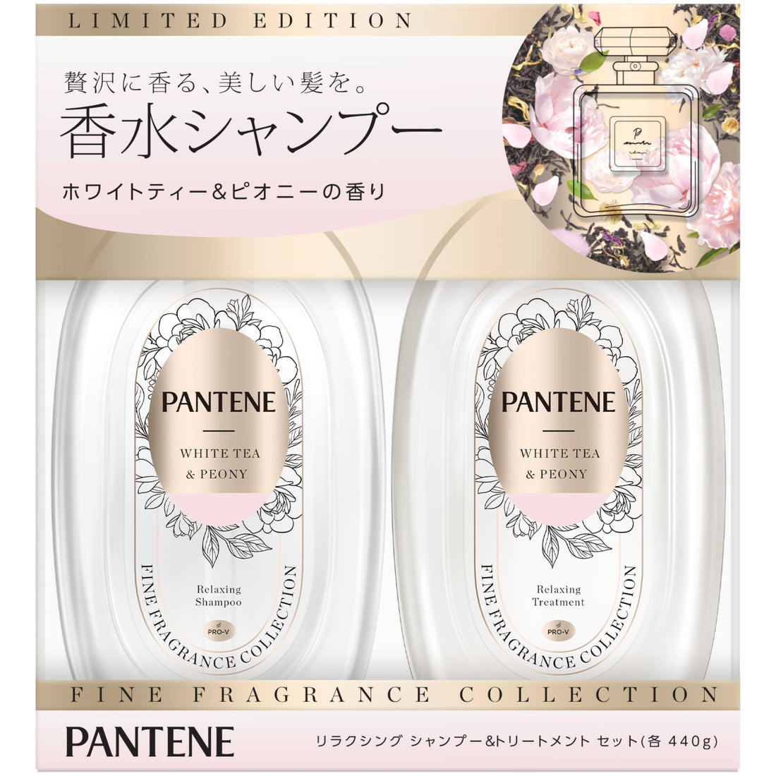 Pantene Shampoo et Après-shampoing Fine Fragrance 440g Set