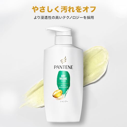 Pantene Shampoo for Airy Volume 660mL Non-Silicone Formula