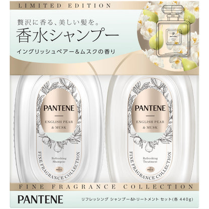 Pantene English Pear and Musk Fine Fragrance Shampoo and Treatment Set 440g