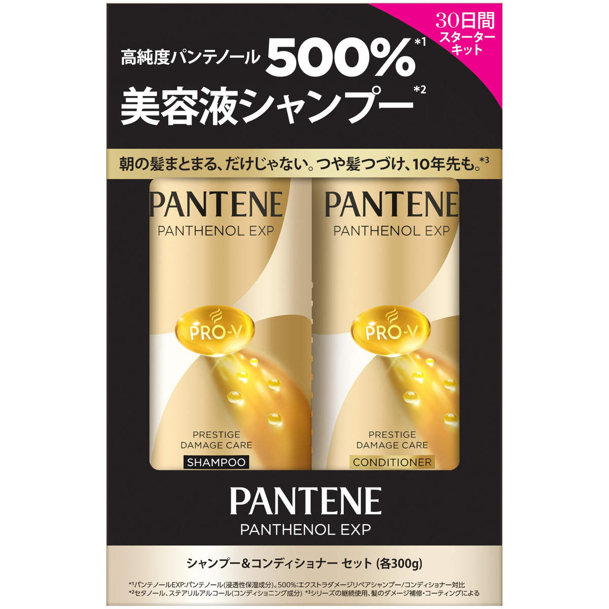 Pantene EXP Shampoo and Conditioner Set for Damage Care 300g each