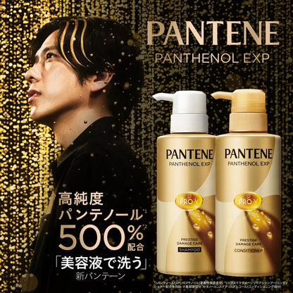 Pantene Conditionneur Prestige Damage Care 420g Recharges