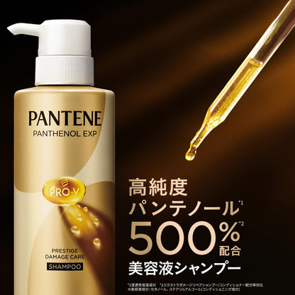 Pantene Conditionneur Prestige Damage Care 420g Recharges