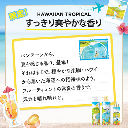 Pantene Hawaiian Tropical Shampoo and Conditioner Set 400g Each
