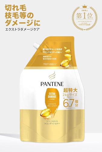 Pantene Extra Damage Repair Conditioner 2Kg for Damaged Hair